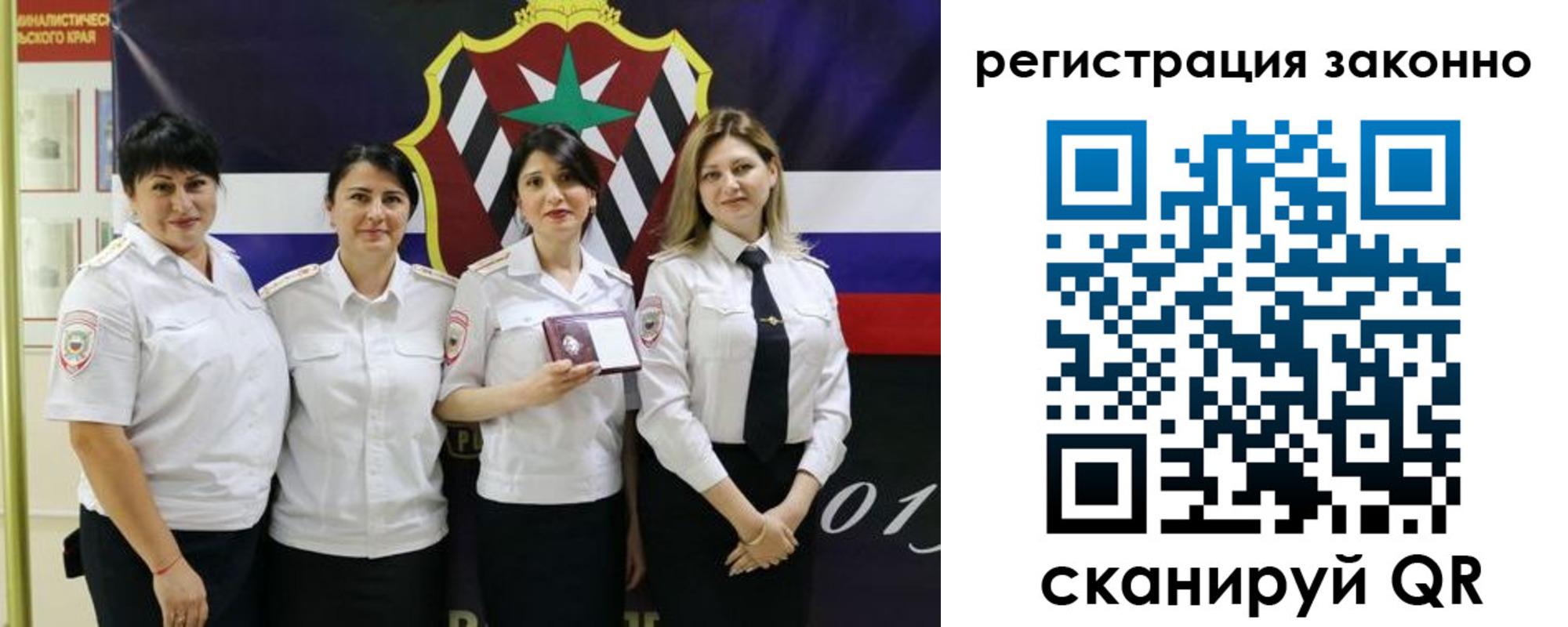 прописка для кредита в Октябрьске